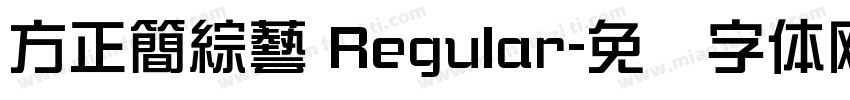 方正簡綜藝 Regular字体转换